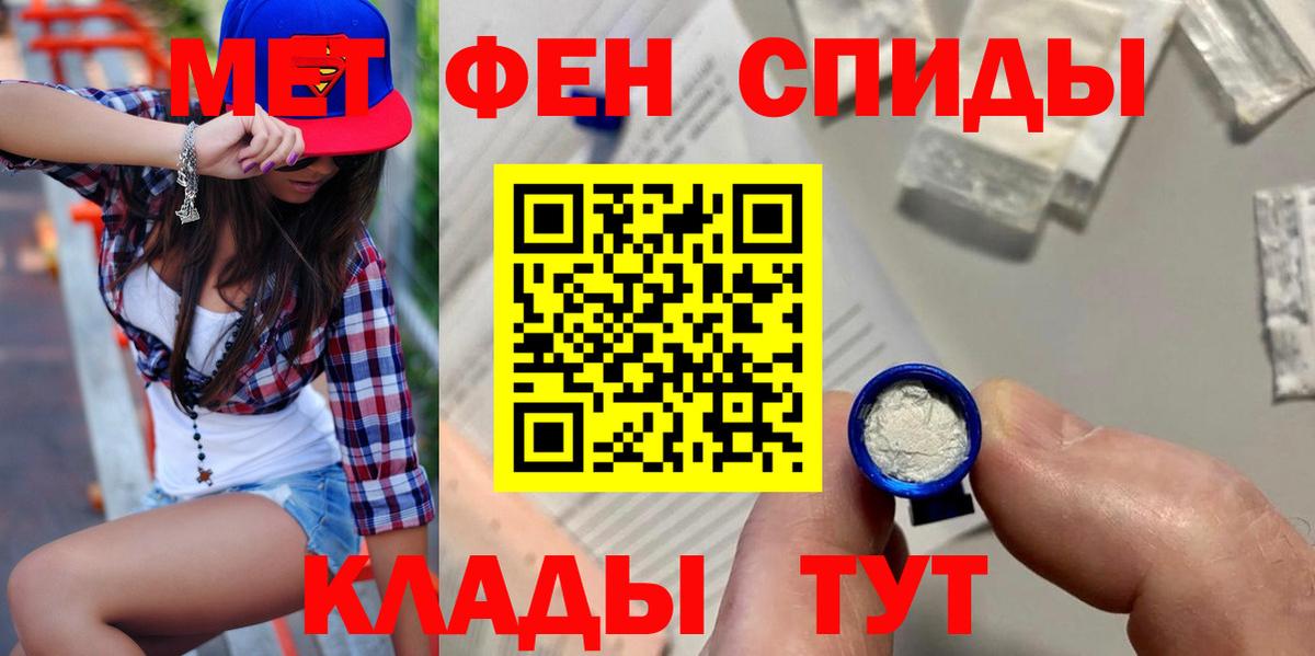 АМФЕТАМИН 97% Скопин