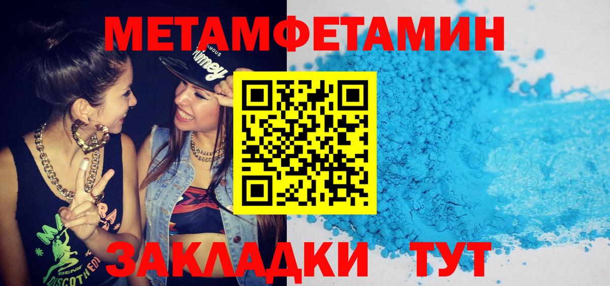 АМФЕТАМИН Premium  Вход с VPN  АМФЕТАМИН  Скопин 