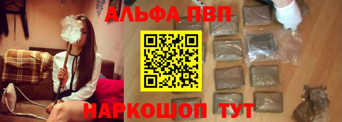 A-PVP крисы CK Скопин