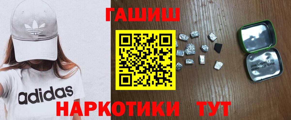 Гашиш Ice-O-Lator Скопин