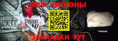 крисы Мариинск