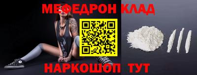 мдпв Малгобек