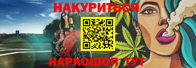 эйфоретик Малоярославец