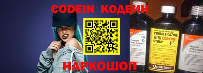 эйфоретик Малоярославец