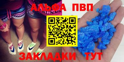 эйфоретик Малоярославец