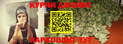 эйфоретик Малоярославец