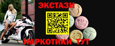 первитин Лесосибирск