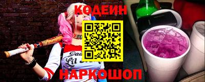 эйфоретик Малоярославец