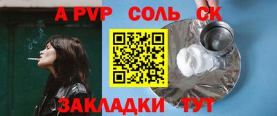 мдпв Малгобек