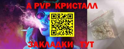 крисы Мариинск