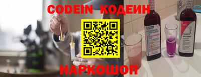 эйфоретик Малоярославец