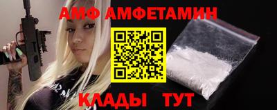 крисы Мариинск