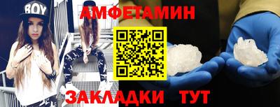 первитин Лесосибирск