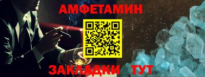 эйфоретик Малоярославец