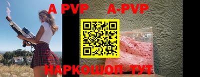 мдпв Малгобек