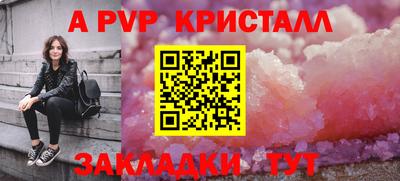 мдпв Малгобек