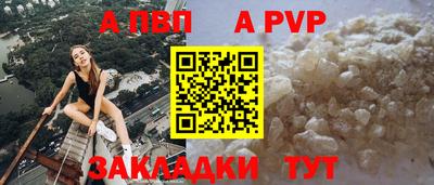эйфоретик Малоярославец