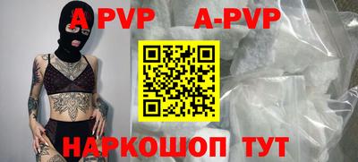 твердый Ливны