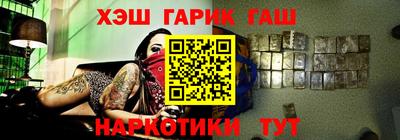 эйфоретик Малоярославец