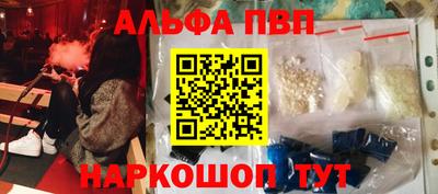 эйфоретик Малоярославец