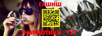 дистиллят марихуана Ликино-Дулёво