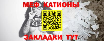 крисы Мариинск