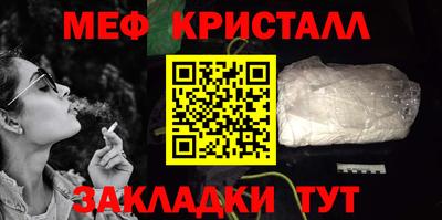 крисы Мариинск