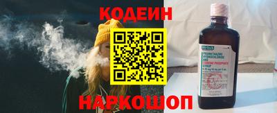 первитин Лесосибирск