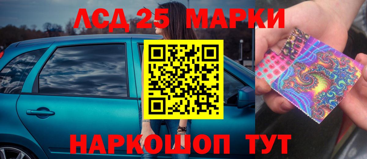 ЛСД экстази кислота  Лсд 25 экстази ecstasy  Скопин  Вход с VPN 