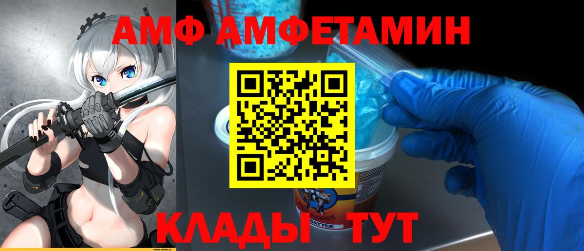 Первитин витя  Первитин витя  Скопин  Вход с VPN 