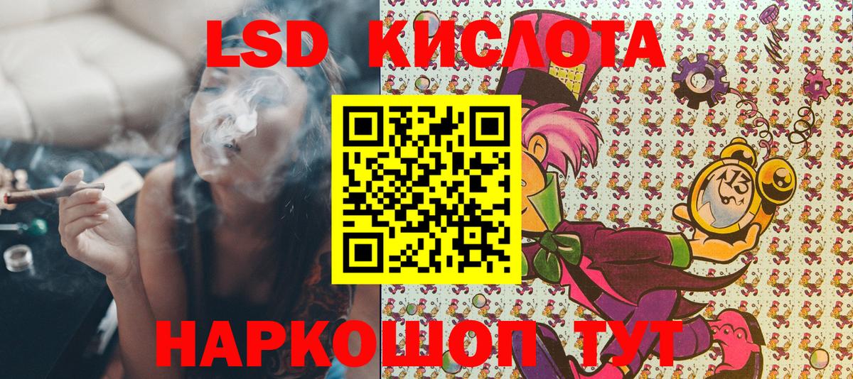 Марки NBOMe 1,5мг  Вход с VPN  Наркотические марки  Скопин 